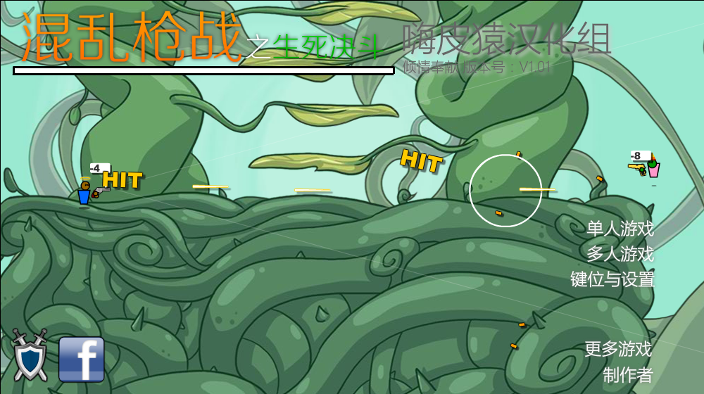 8PTV-S5TY-R14J 截图 6/8