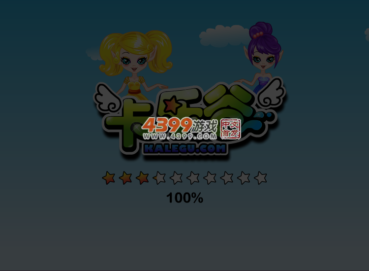 Selena偷偷化妆 截图 3/8