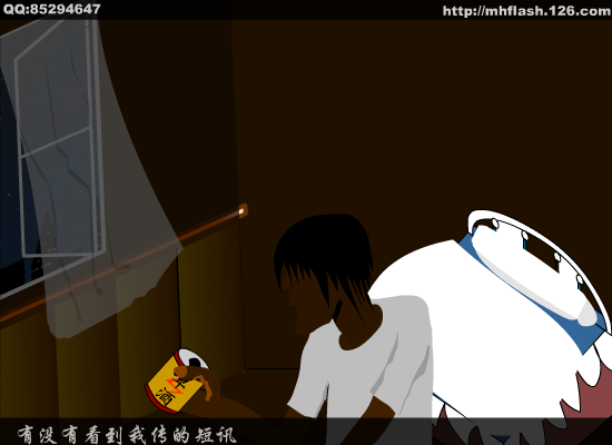 0932[陈小春]（e-boy） 截图 5/8