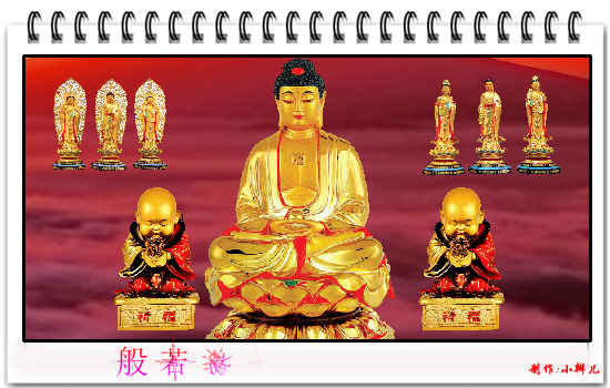 心经（小辫儿） 截图 2/8