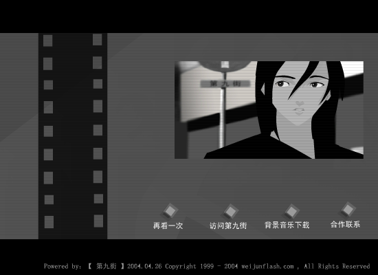 等你说对不起（魏钧） 截图 4/8
