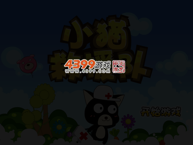 W967-X9V3-V11B 截图 3/4