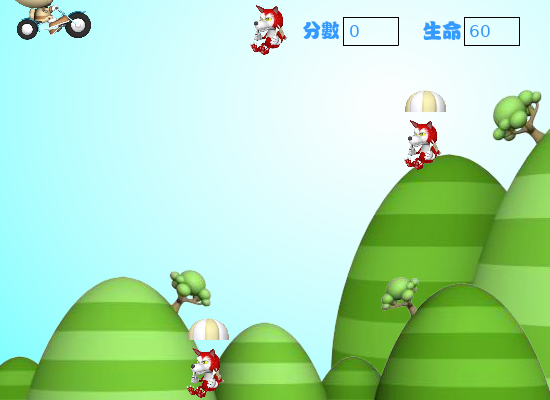 飞行游戏（lovelyjune） 截图 5/8