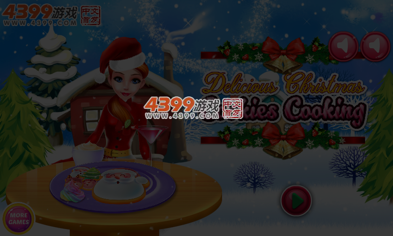 美味圣诞饼干烹饪 截图 3/5