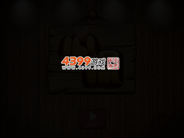 心探 截图 2/4