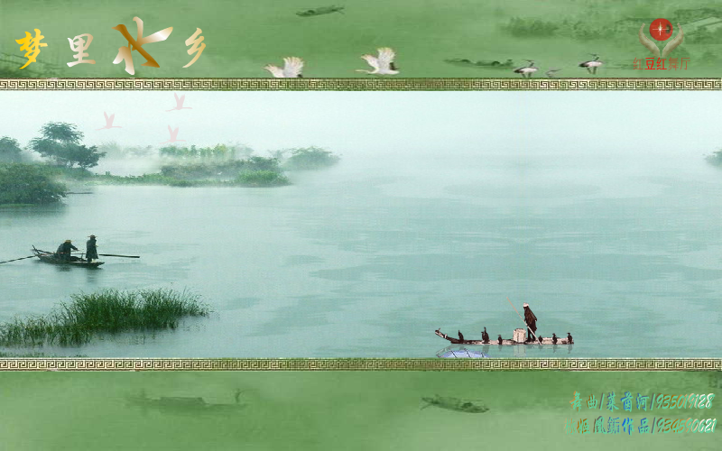 梦里水乡（栤姬凰銗） 截图 7/8
