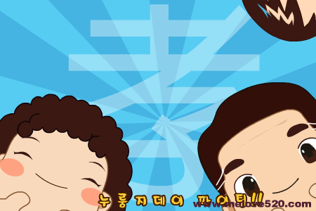 我喜欢的韩国FLASH收藏（韩国） 截图 4/8
