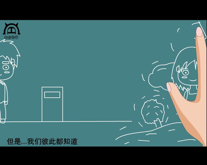 爱不胜防 截图 4