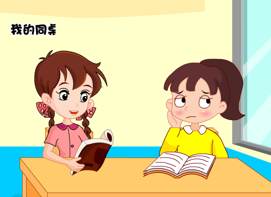 心理动画——嫉妒心理危害大（liang_bo） 截图 3/8