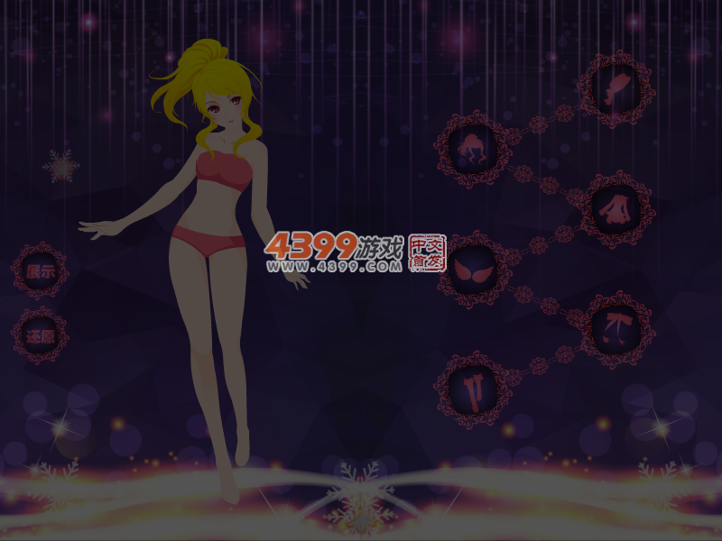 奇幻美魔女 截图 5/6