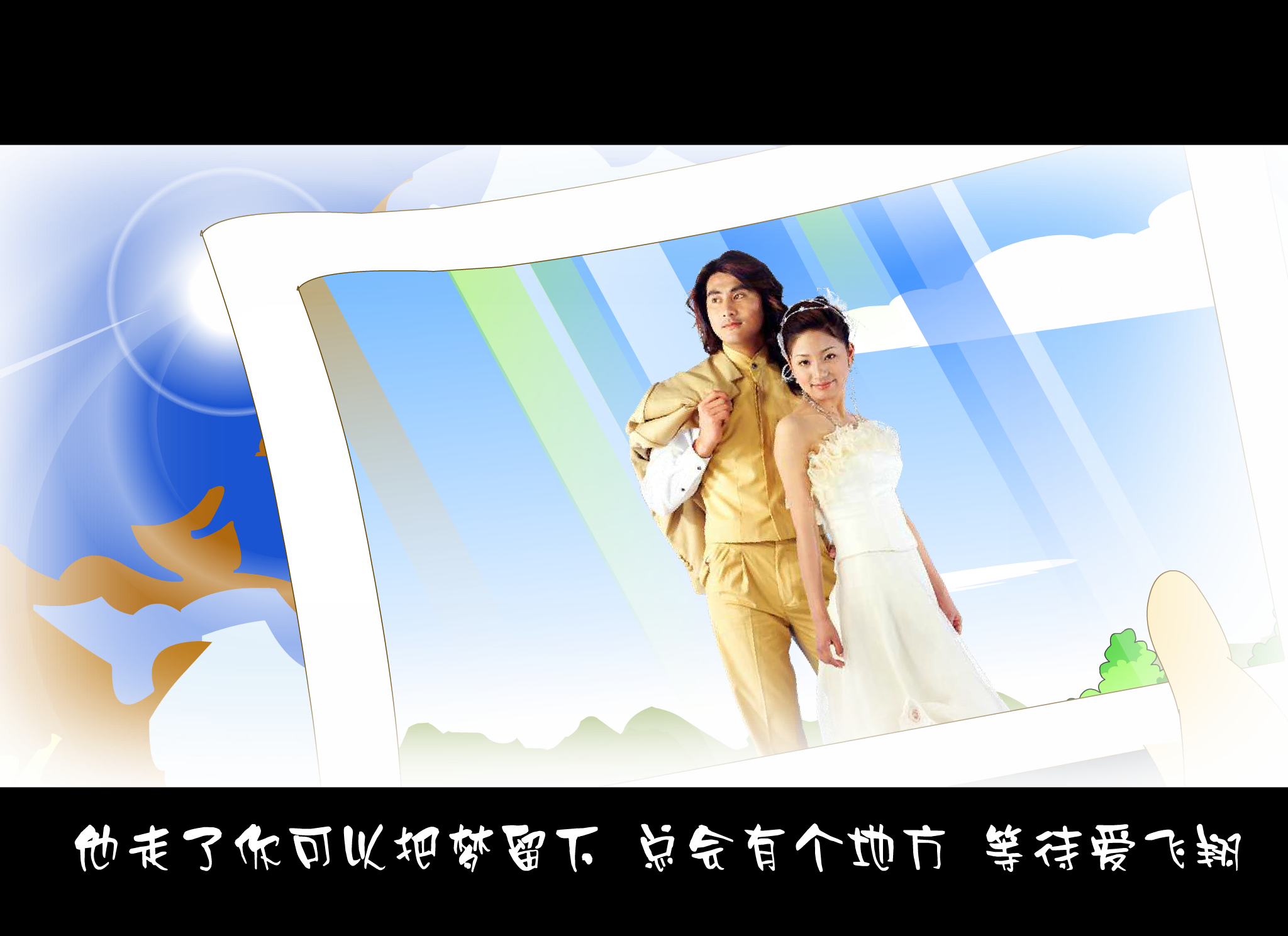 幸福的形状（不是我） 截图 5/8