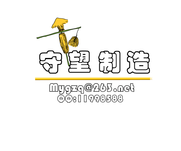 黄舒骏-恋爱症候群 截图 7/8