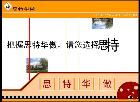 房地产策划中心（心诚则灵） 截图 4/8