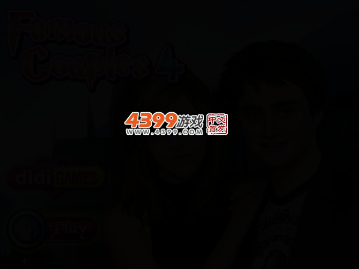 明星恋人4号 截图 3/5