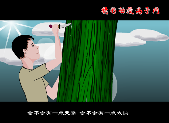 不得不爱（沈小德） 截图 4/8
