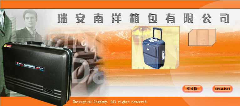 网站片头 截图 3/8