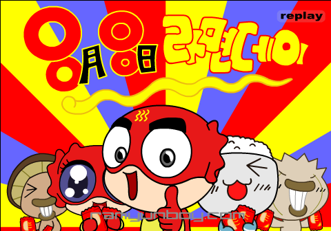 《蜘蛛人派送面面》-RYBoy系列（RamYunBoy） 截图 4/8