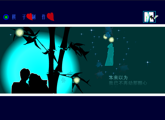 暗涌[王菲]（棋子） 截图 1/8