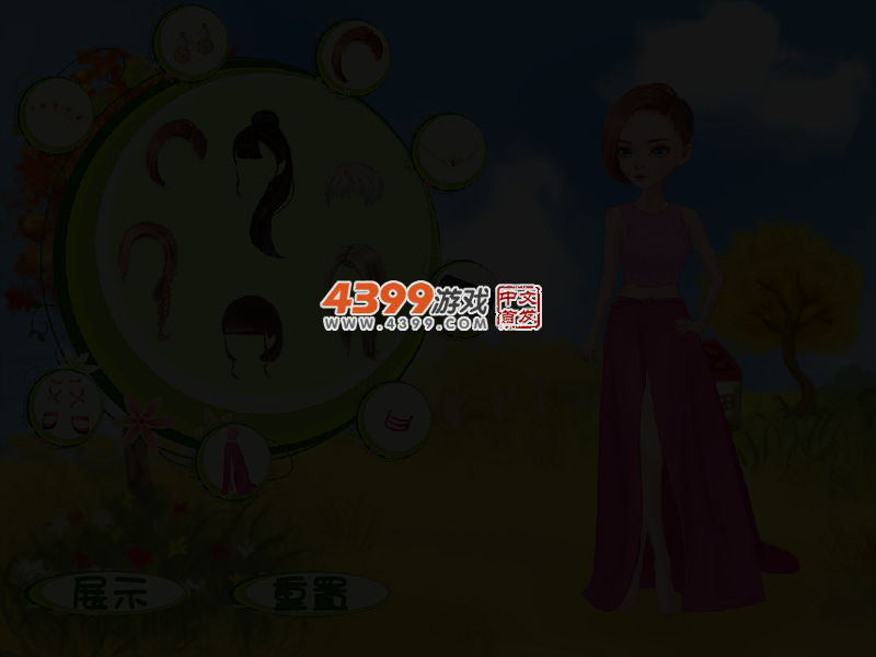 我的完美风尚 截图 4/6