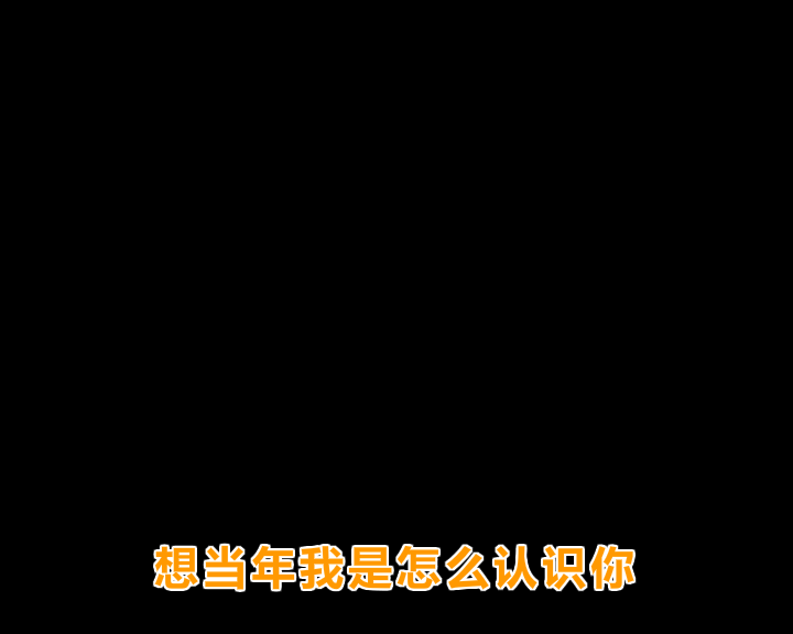 求婚之路（茸茸丫丫工作室） 截图 3/8