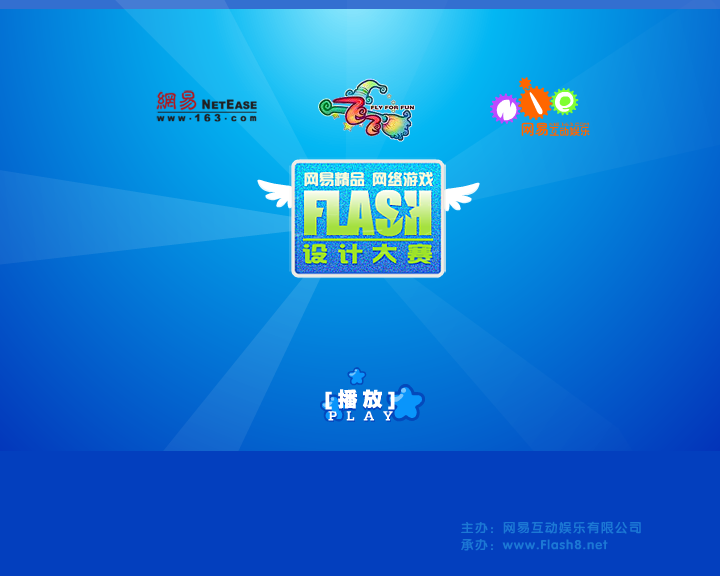 魔法国度（我自轻狂） 截图 5/8