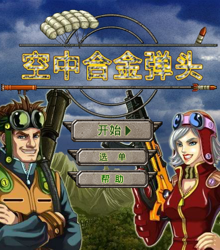 PWD8-GPSP-WGSF 截图 5/8