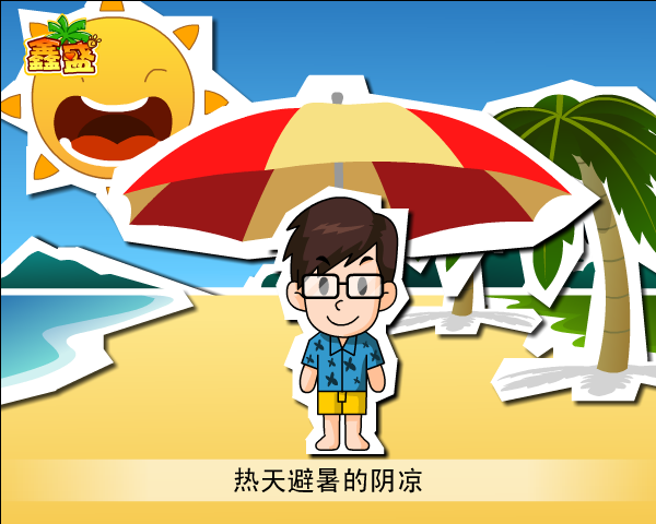 平安鑫盛终身寿险（分红型）（平安人寿） 截图 6/8