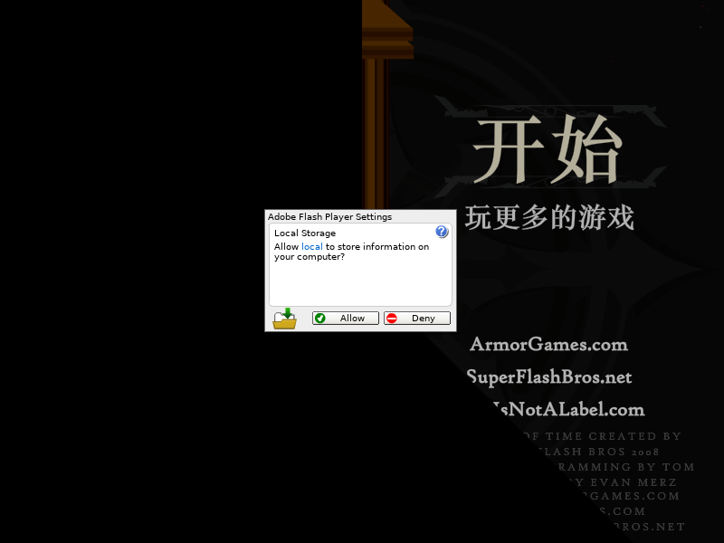 穿梭时间之箭中文版 截图 5/8