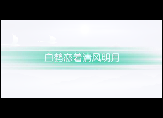 恋之泰达花园（水星） 截图 7/8
