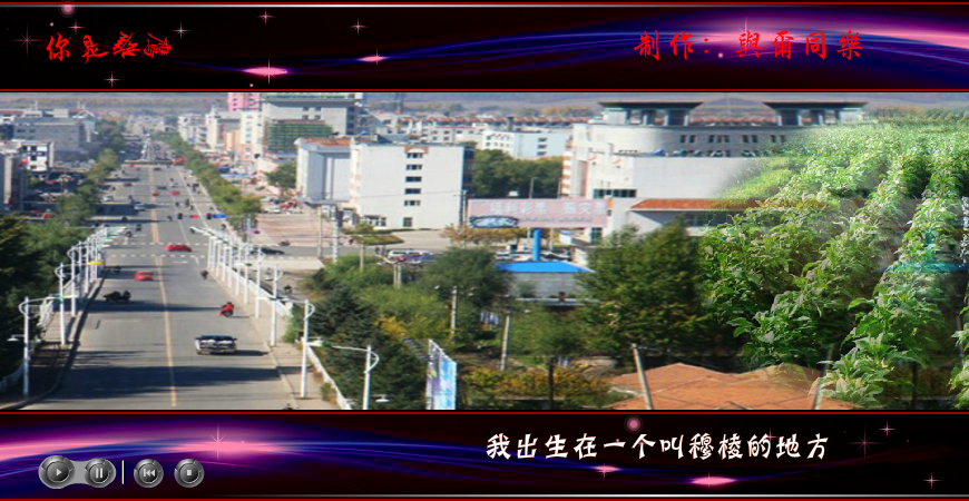 你是雄鹰在翱翔（与尔同乐B） 截图 8/8