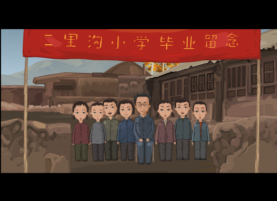 花儿红 截图 3