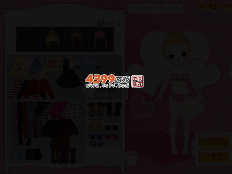 俏皮活秋波少女 截图 4/5
