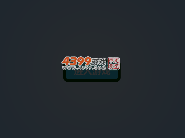 熊二在海边 截图 4/8