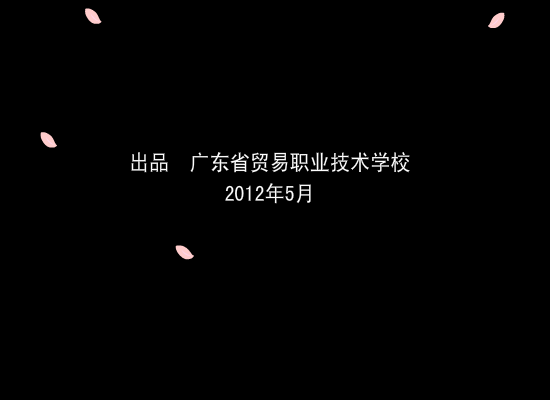 灰姑娘（施玉娟） 截图 7/8