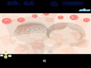 母亲节快乐（秋风） 截图 3/8