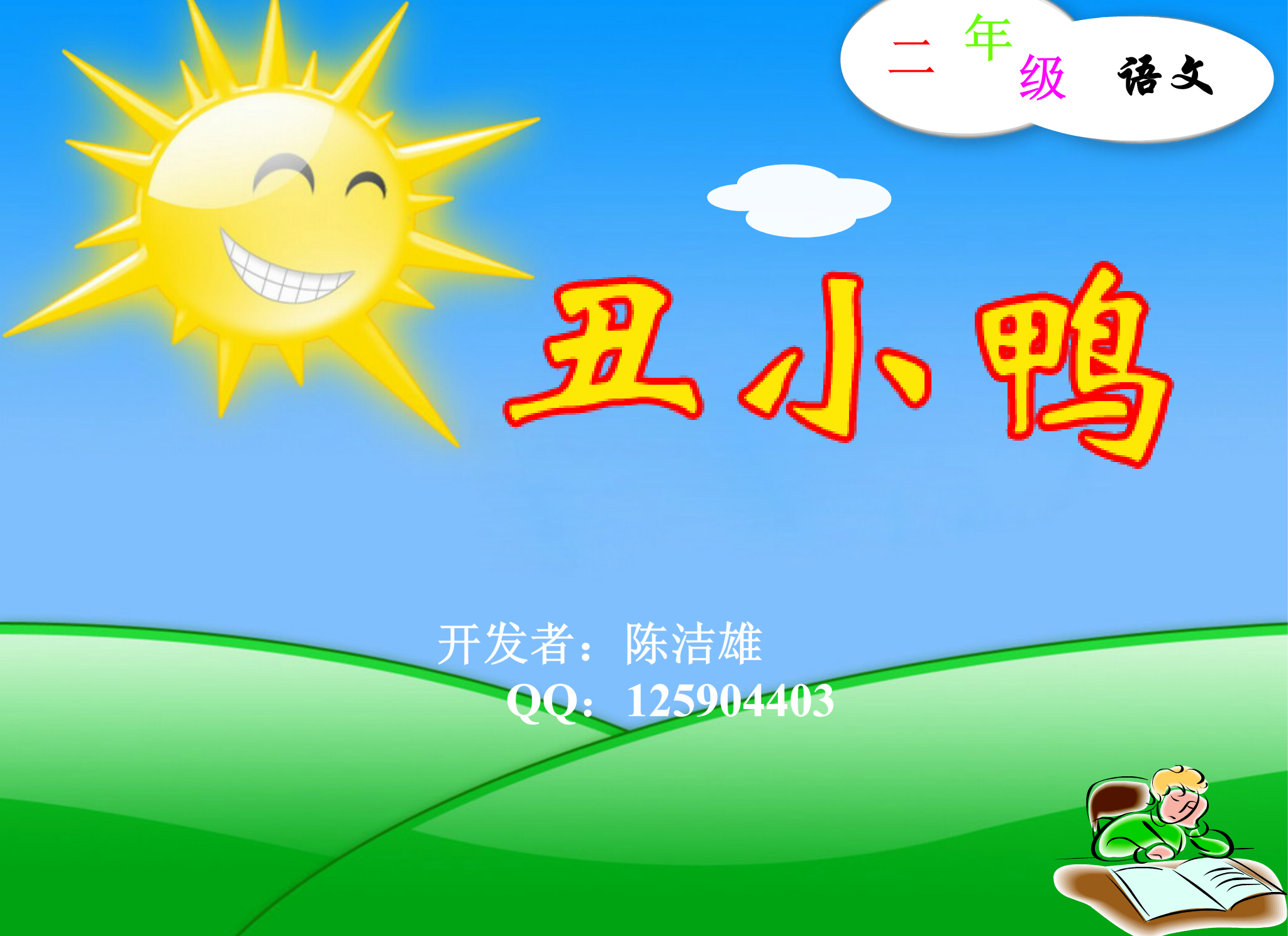 幸福的瞬间（ming7799） 截图 5/8