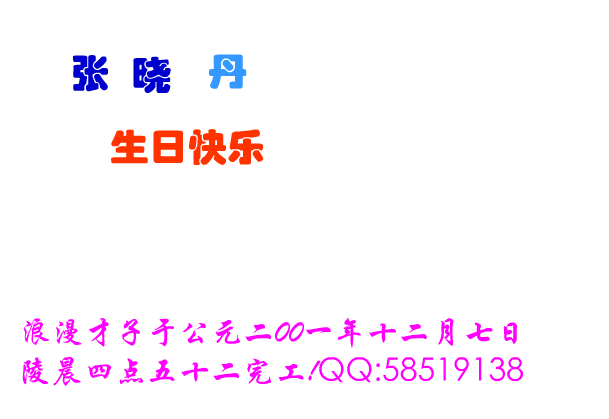 烛光[任贤齐]（(_愛伱梦） 截图 8/8