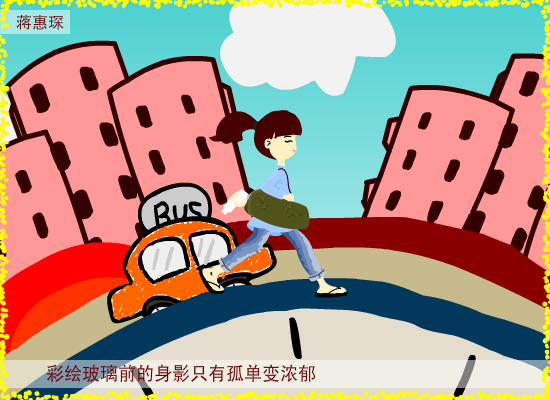 马德里不思议（省贸校11动漫） 截图 6/8