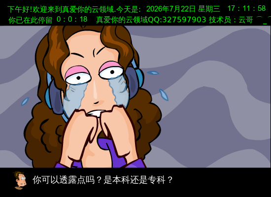 猫吃了卡以后（sunboy12） 截图 8/8