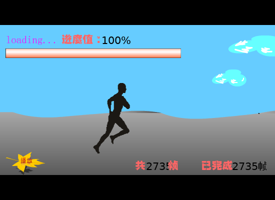 第一次爱的人（陈可风） 截图 4/8