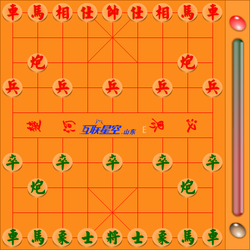 中国象棋（二心虫） 截图 4/8