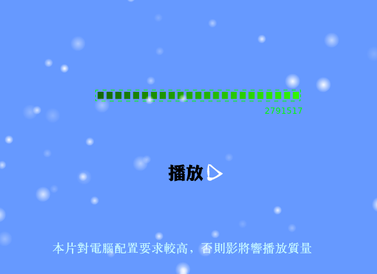 张敬轩 断点（smallk） 截图 3/8