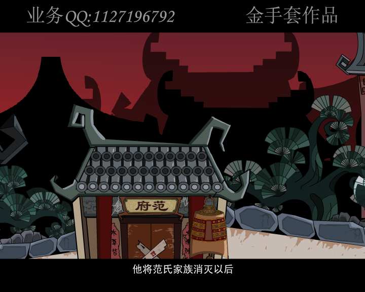 《掩耳盗铃》上（金童） 截图 5/8