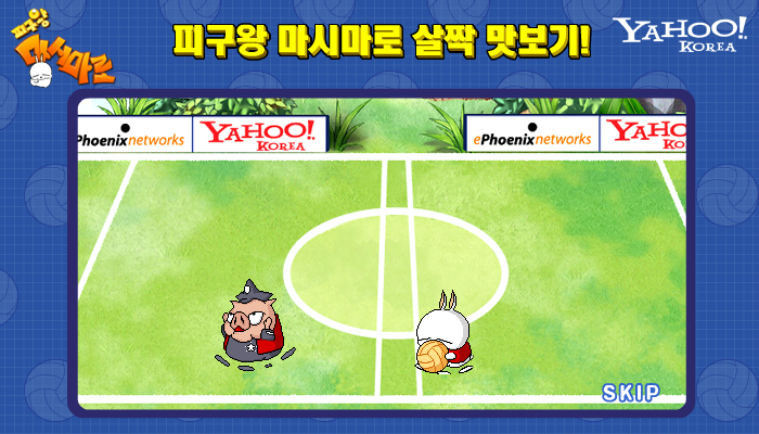 流氓兔躲避球 截图 4/8