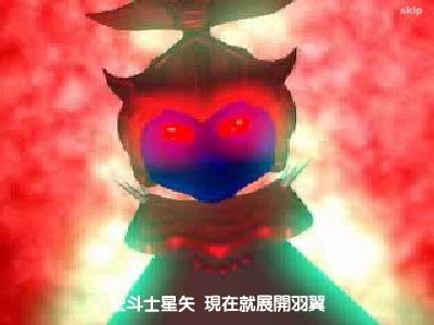圣斗士对决 截图 8/8