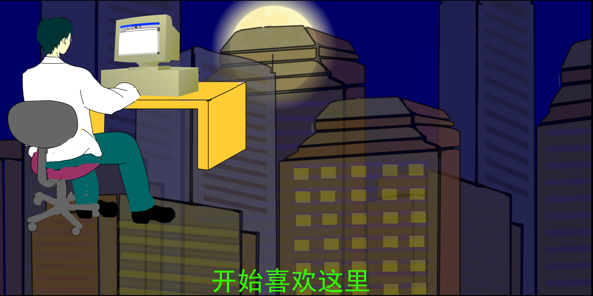 VGX3-F2WW-582X 截图 5/8