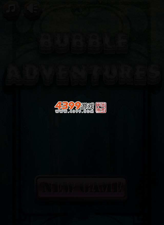 天天泡泡龙 截图 2/5