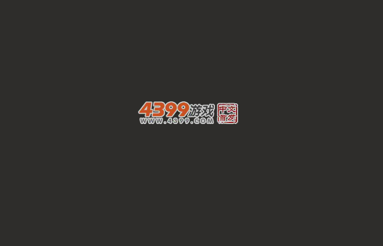 玩具坦克大战 截图 2/8
