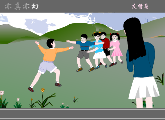 伙伴[孙悦] 截图 7/8