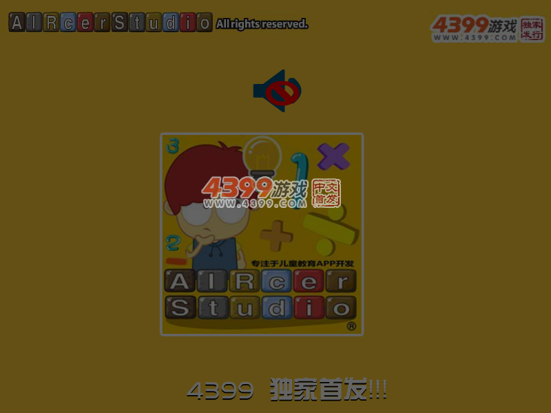 千瑞历险记 截图 5/8